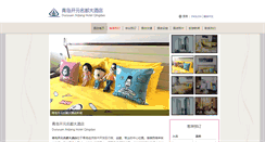 Desktop Screenshot of duoyuanjinjianghotel.com